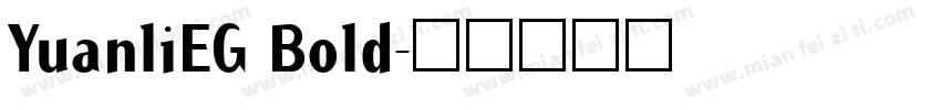 YuanliEG Bold字体转换